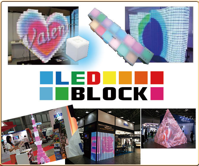 LEDblock