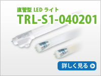 TRL-S1-040201